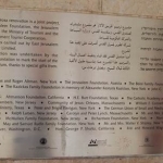 Memorialinė lenta Jeruzalėje